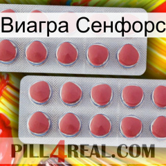 Виагра Сенфорс 19